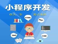 深圳手機(jī)APP軟件開發(fā)_社交電商系統(tǒng)開發(fā)定制_小程序開發(fā)定制