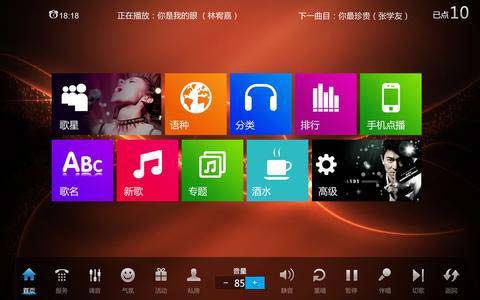 手機k歌話筒廠家 富民手機k歌話筒 酷歐科技點歌系統報價