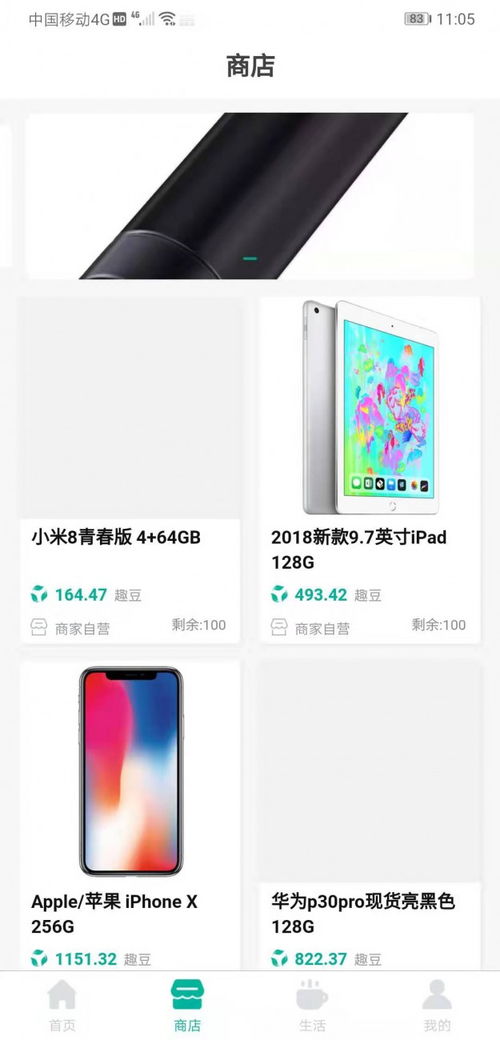 趣分類系統開發趣分類系統app定制 專業開發,品質保障