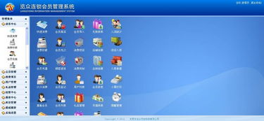 東莞樟木頭會員系統(tǒng) 東莞會員管理專家