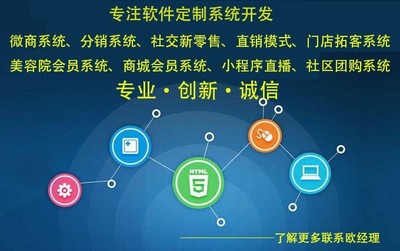 多客全新拼團團購商城系統 現成制作與定制開發雙軌并行