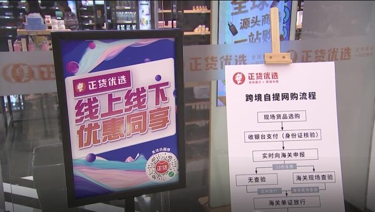 &ldquo;云&rdquo;集浙洽會:產(chǎn)銷精準(zhǔn)對接 浙江啟動&ldquo;店開全球&rdquo;行動做強跨境電商