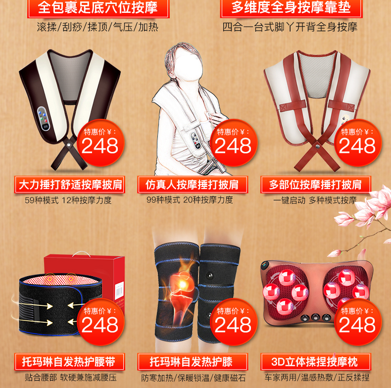 關(guān)聯(lián)銷售模板在線制作設(shè)計(jì)_日用百貨_京東簡(jiǎn)約家居詳情頁(yè)促銷關(guān)聯(lián)銷售圖-90設(shè)計(jì)在線編輯器