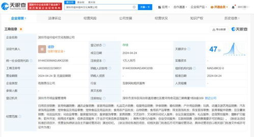 璩靜引發(fā)輿論風(fēng)波 李彥宏稱優(yōu)秀員工才代表真實(shí)的,消息稱袁佛玉或暫時(shí)接管公關(guān)團(tuán)隊(duì)