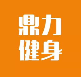 陽(yáng)光鼎力積極推進(jìn)廣泛開展全民健身活動(dòng)