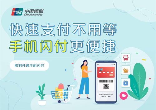 中國銀聯(lián) 除夕日網(wǎng)絡(luò)交易金額 3572 億元,交易筆數(shù)增長10.4