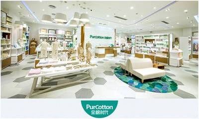 外服招聘 | 全棉時代-電子商務(wù)客服實習生