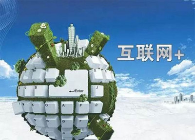 杭州勢創(chuàng)電子商務(wù):當(dāng)互聯(lián)網(wǎng)+遇上勢創(chuàng)學(xué)堂