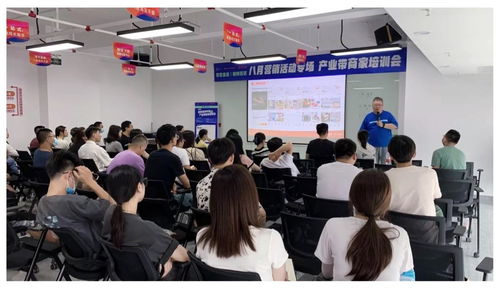 粵貿全國 潮州市日用百貨產業線上促銷節順利啟動,淘寶帶動潮州本地好貨上行